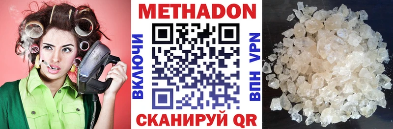 гидра сайт  где можно купить   Татарск  Метадон methadone 