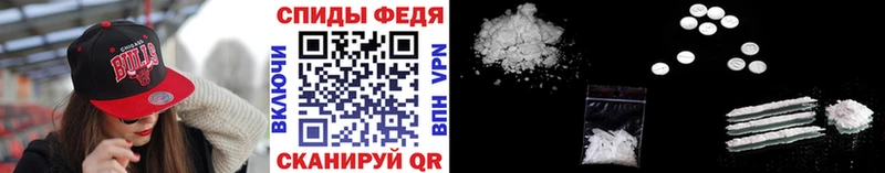 МЕТАМФЕТАМИН Декстрометамфетамин 99.9%  Татарск 