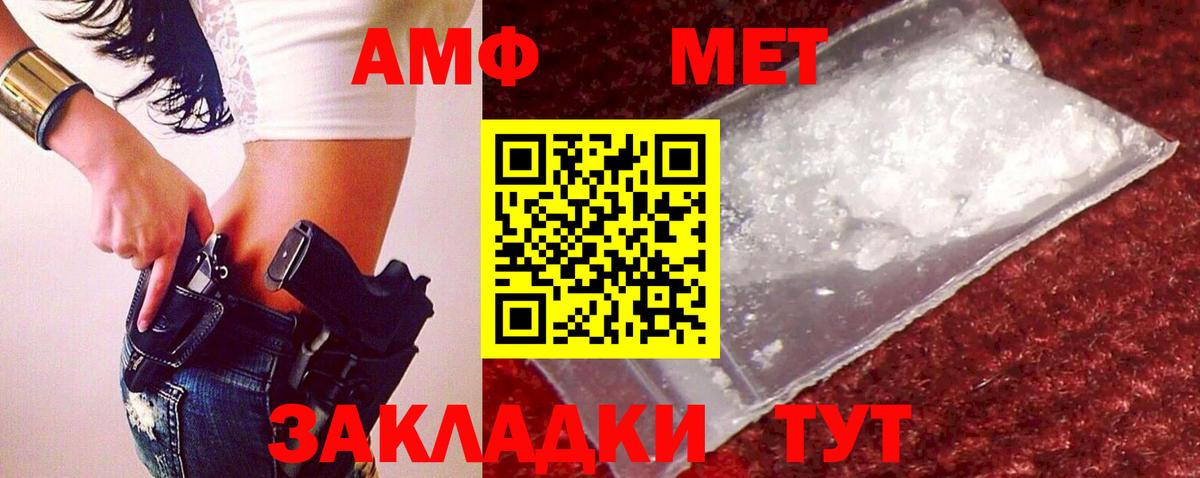 Татарск  Первитин витя  Вход с VPN 