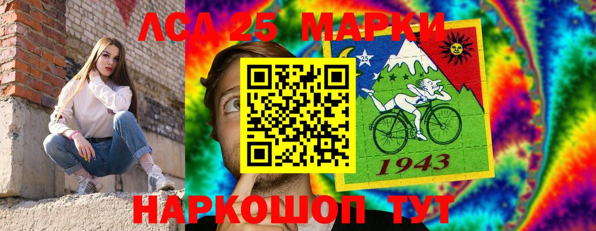 Татарск  Марки N-bome 1500мкг  Марки N-bome 1500мкг  Вход с VPN 