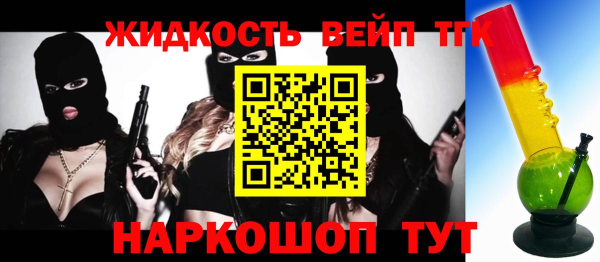 Дистиллят ТГК концентрат Татарск