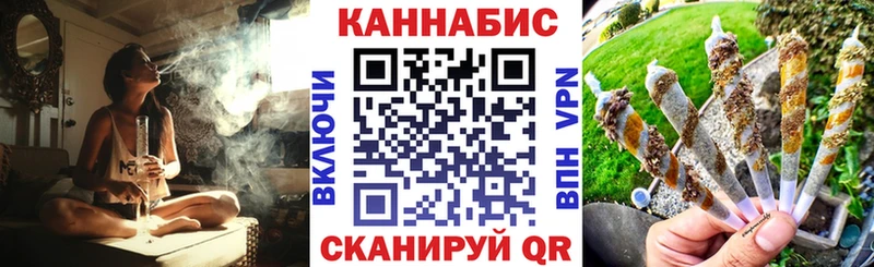 Канабис White Widow  Татарск 