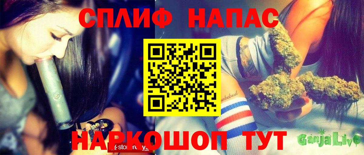 Татарск  Канабис план  Конопля сатива  Бошки марихуана план  Вход с VPN  МАРИХУАНА Amnesia 
